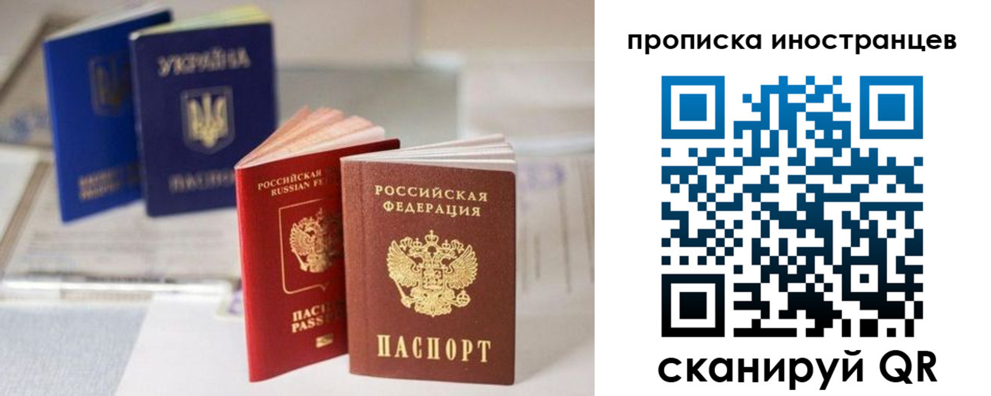 прописка для кредита в Зеленодольске