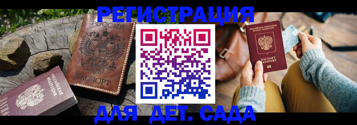 найти адрес прописки в Зеленодольске
